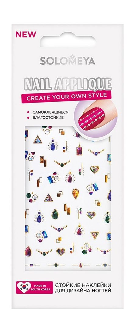 Solomeya Nail Applique Dewdrop трафарет геометрических фигур луч