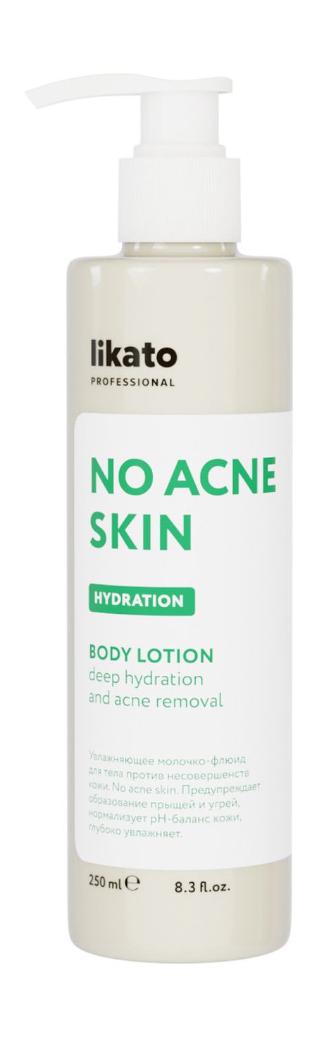 Likato Professional No Acne Skin Hydration Body Lotion