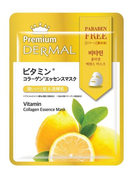 Dermal Premium Vitamin Collagen Essence Mask