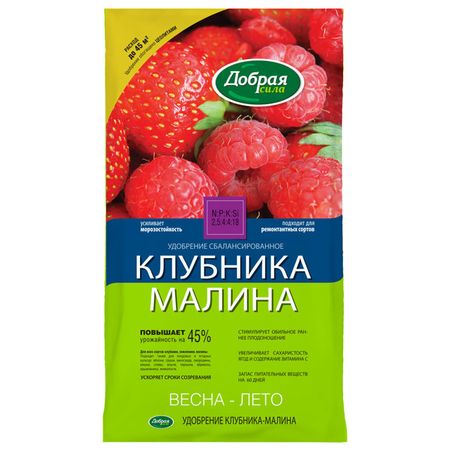 удобрение сухое Добрая сила Клубника-Малина 0,9 кг крем для рук lollipop bitch 50мл клубника малина фрезия cream lb 50