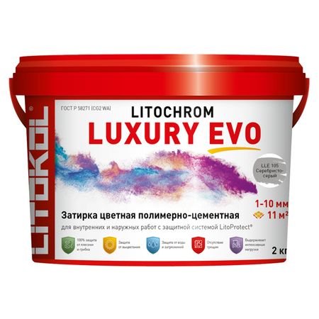 затирка для швов LITOKOL Litochrom Luxury Evo эласт. 1-10мм 2кг серебристо-серая