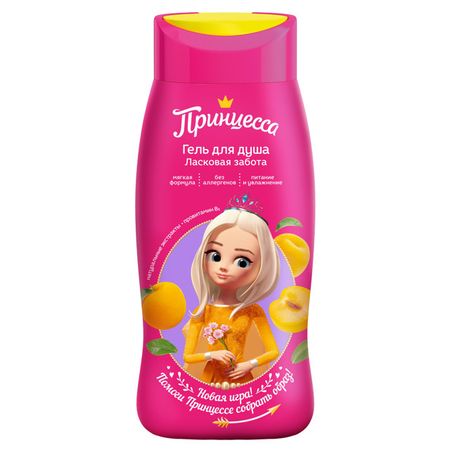 гель для душа ПРИНЦЕССА Ласковая забота 250мл рэнди алкорн за жизнь забота о еще не родившихся детях и женщинах готовящихся стать их матерями
