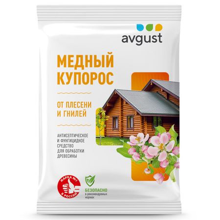 средство фунгицидное антисептическое Медный купорос 100г дина арсеньева медный всадник главный всадник петербурга