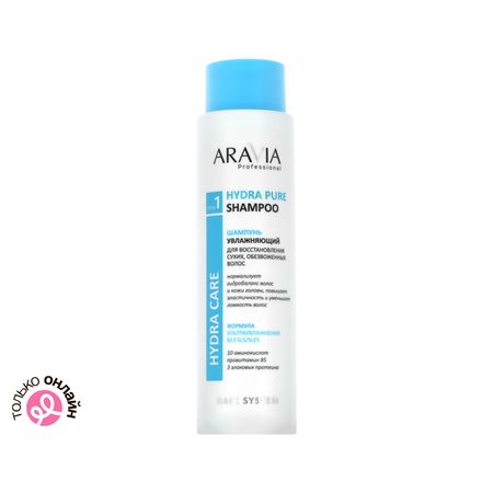 Шампунь для волос ARAVIA PROFESSIONAL бессульфатный для восстановления сухих, обезвоженных волос 420 мл