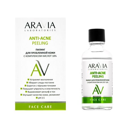 Пилинг для лица ARAVIA LABORATORIES ANTI-ACNE с комплексом кислот 18% для проблемной кожи 50 мл