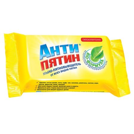 пятновыводитель АНТИПЯТИН мыло 90г сергей геворкян пятновыводитель