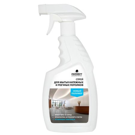 средство чистящее PROSEPT Universal Delicate для мытья натяжных и реечных потолков спрей 750мл