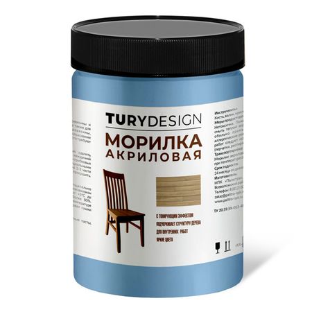 морилка акриловая TURYDESIGN голубая 580мл, арт.T1-00014931 моя первая водная расскраска турбозавры
