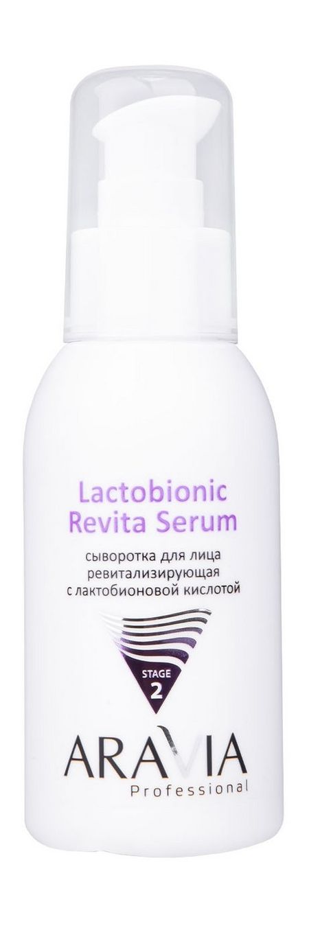 Aravia Professional Revita Lactobionic Serum математическое моделирование пористых структур