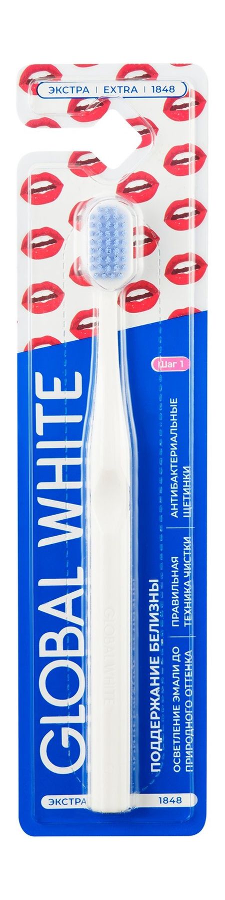 Global White 1848 Extra Keep It White Toothbrush