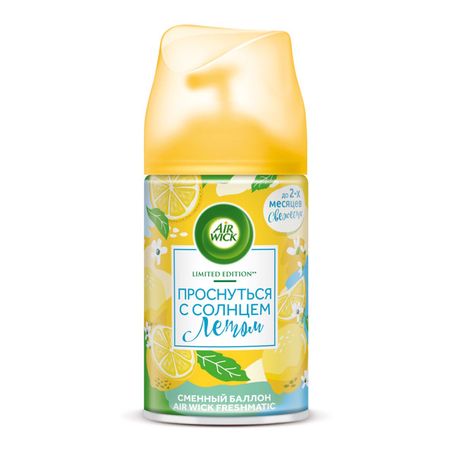 освежитель AIR WICK Женьшень и лимон 250мл сменный блок
