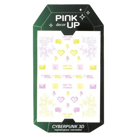 Наклейки для ногтей PINK UP DECOR CYBERPUNK COLLECTION 3D переводные тон 214