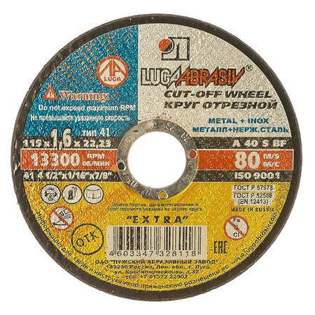 круг отрезной по металлу LUGA 115х1,6х22,2мм