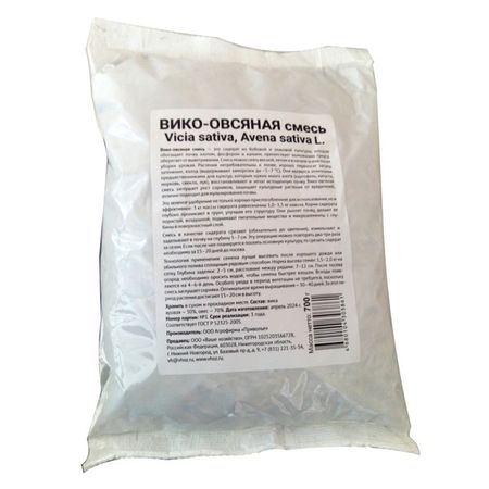 семена сидератов вико-овсяная смесь 0,7кг