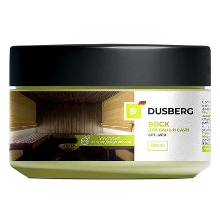 воск для бань и саун DUSBERG шелковисто-матовый 0,2л  бесцветный, арт. 4510002