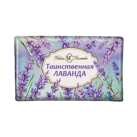 мыло НЕВСКАЯ КОСМЕТИКА Таинственная лаванда 180г элль джеймс таинственная незнакомка