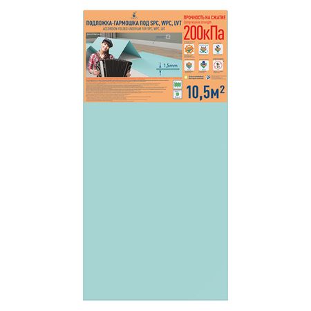 подложка под SPC СОЛИД гармошка 1,05х0,5м 10,5м2 XPS