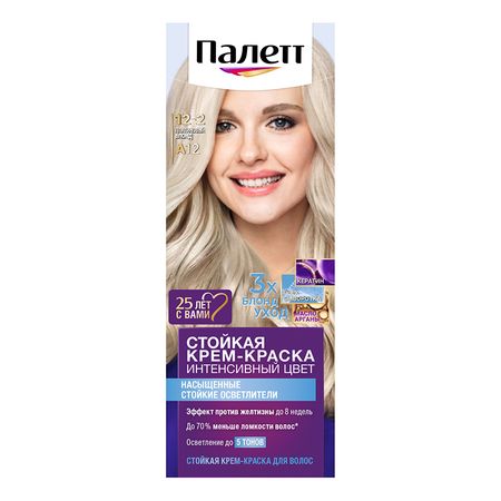 Краска для волос ПАЛЕТТ тон 12-2 Платиновый блонд эдуард николаевич балаян алгебра и начала анализа комплексная подготовка к егэ 10 11 классы