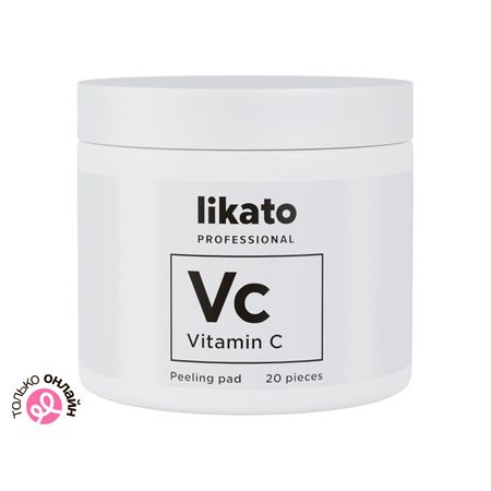 Пилинг-пэды для лица LIKATO PROFESSIONAL с AHА-кислотами и витамином С для совершенной кожи 20 шт