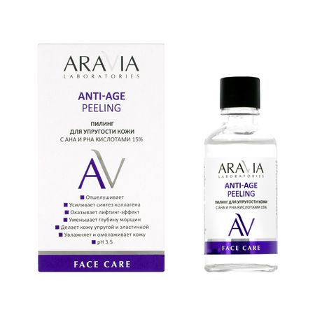 Пилинг для лица ARAVIA LABORATORIES для упругости кожи с AHA и PHA кислотами 15% 50 мл