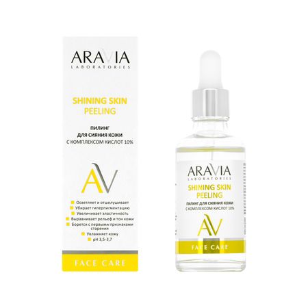 Пилинг для лица ARAVIA LABORATORIES для сияния кожи с комплексом кислот 10% 50 мл