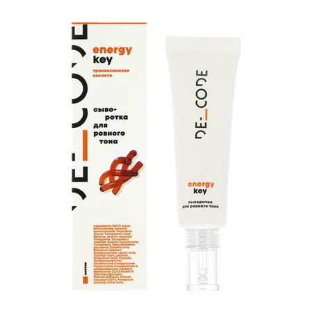 Сыворотка для лица DE_CODE ENERGY KEY для ровного тона с транексамовой кислотой для всех типов кожи 30 мл фредрик бакман тревожные люди