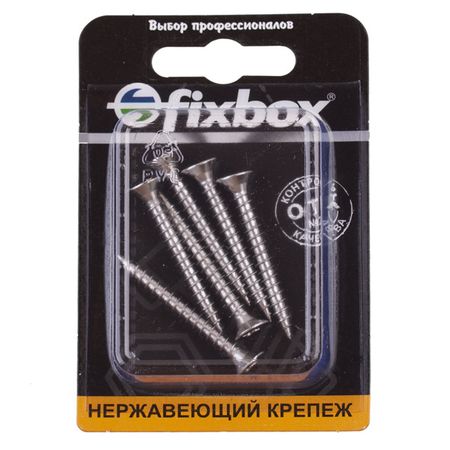 саморез универсальный 4,5x40мм потайная головка 6шт нержавеющая сталь