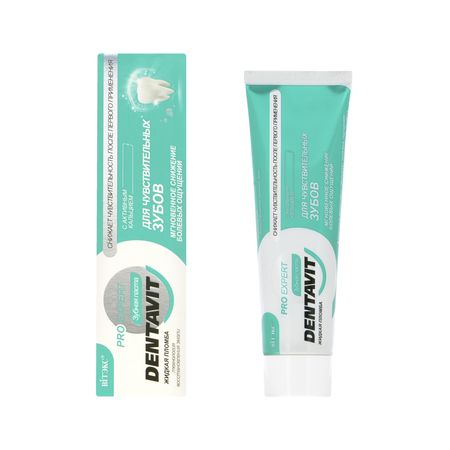 Зубная паста ВИТЭКС DENTAVIT PRO для чувствительных зубов с активным кальцием 85 г современные подходы к эндодонтическому лечению зубов