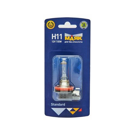 лампа МАЯК Н11 12В 55Вт