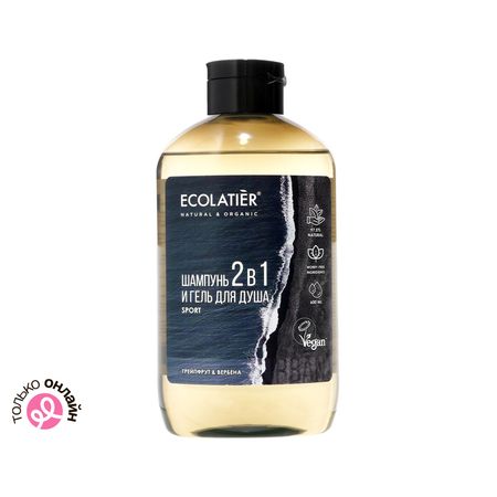 Шампунь-гель для душа ECOLATIER URBAN SPORT 2в1 грейпфрут & вербена мужской 600 мл