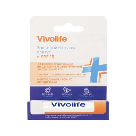 Бальзам для губ VIVOLIFE с SPF 15 защитный 5,2 г
