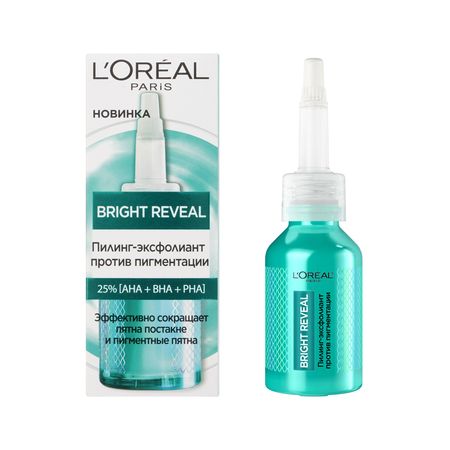Пилинг для лица LOREAL BRIGHT REVEAL 25% AHA + BHA + PHA против пигментации 25 мл цее нойдерт осторожно монстры – 2