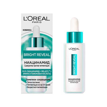 Сыворотка для лица LOREAL BRIGHT REVEAL 10.5% ниацинамид + melasyl + аминосульфоновая кислота от пигментации 30 мл лев давидович троцкий преданная революция