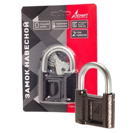 замок навесной ЗЕНИТ ВС1.02  52мм сергей евгеньевич журавлев позывной зенит