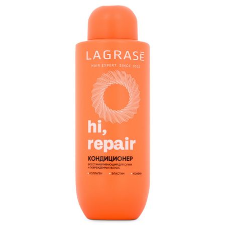 кондиционер LAGRASE Hi, Repair 500мл