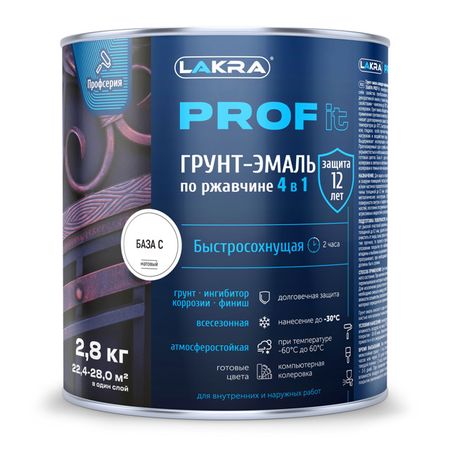 грунт-эмаль алкидная ЛАКРА Prof it 4в1 по ржавчине быстросохнущая бесцветная 2,8кг, арт.8311388