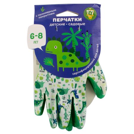 перчатки детские п/э GARDEN SHOW Динозаврики р5 полимерное покрытие динозаврики