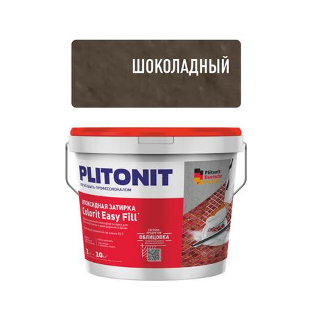 затирка для швов PLITONIT Colorit EasyFill эпокс. 1-10мм 2кг шоколад