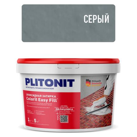 затирка для швов PLITONIT Colorit EasyFill 1-10мм 1кг серая