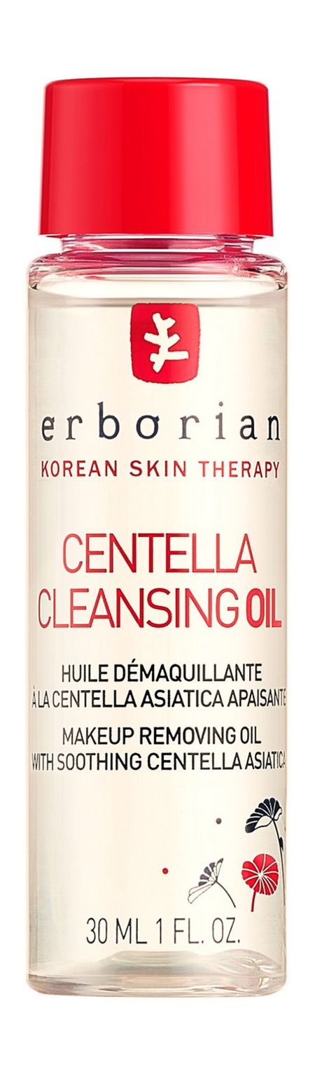 Erborian Centella Cleansing Oil Travel Size