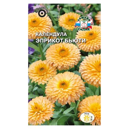 семена Календула Эприкот Бьюти СЕДЕК 0,3г