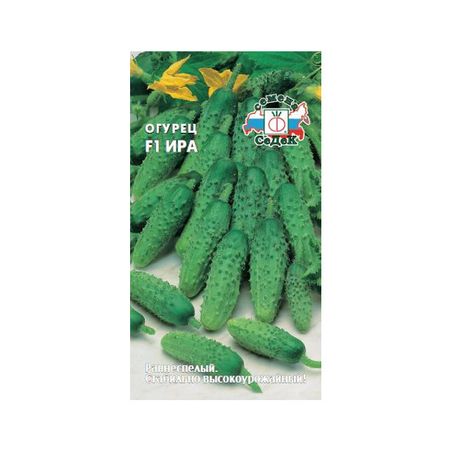 семена огурец Ира СЕДЕК F1 ранний 0,2г