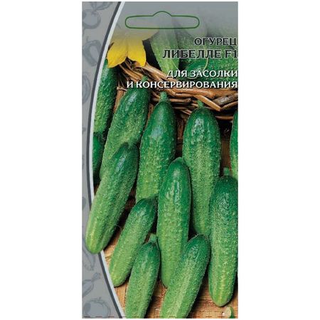 семена огурец Либелле F1 0,25г