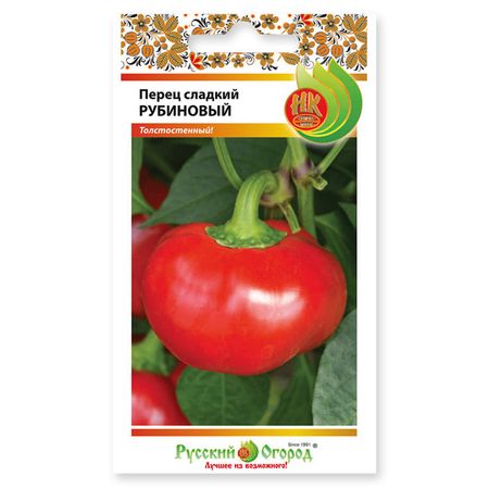 семена перец сладкий Рубиновый 0,3г