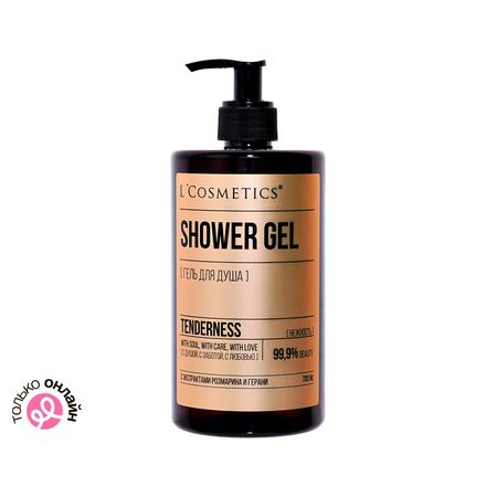 Гель для душа LCOSMETICS Нежность с экстрактами розмарина и герани 700 мл