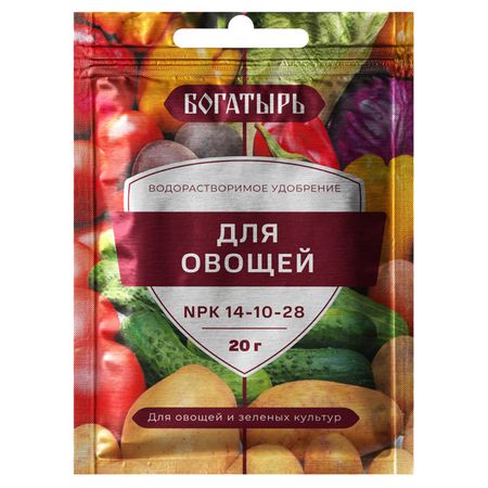 удобрение водорастворимое Богатырь для овощей 20гр