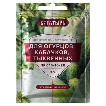удобрение водорастворимое Богатырь для огурцов, кабачков, тыквенных 20 гр