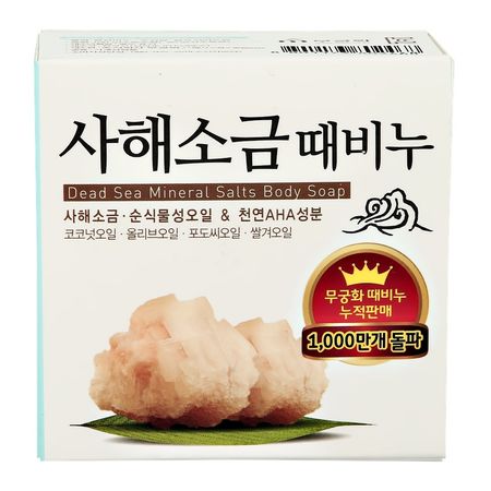 Мыло MUKUNGHWA с минералами Мертвого моря 100 г уго пратт корто мальтезе баллада солёного моря