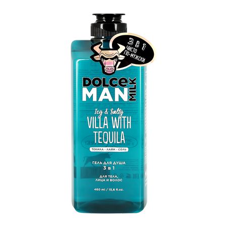 Гель для душа DOLCE MILK MAN 3в1 Текила Вилла 460 мл мир души по творениям схиигумена саввы остапенко