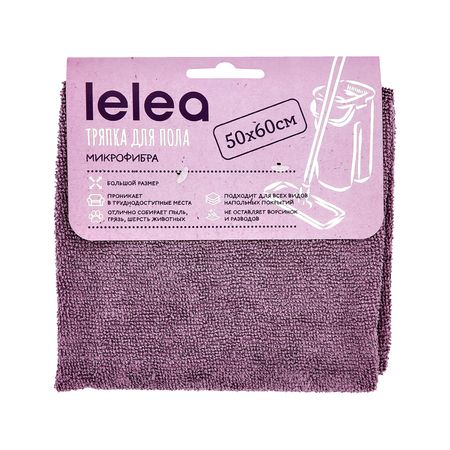 Тряпка для пола LELEA из микрофибры